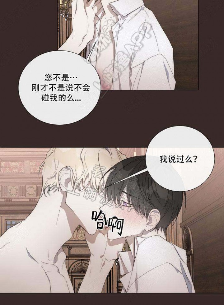 第24话2