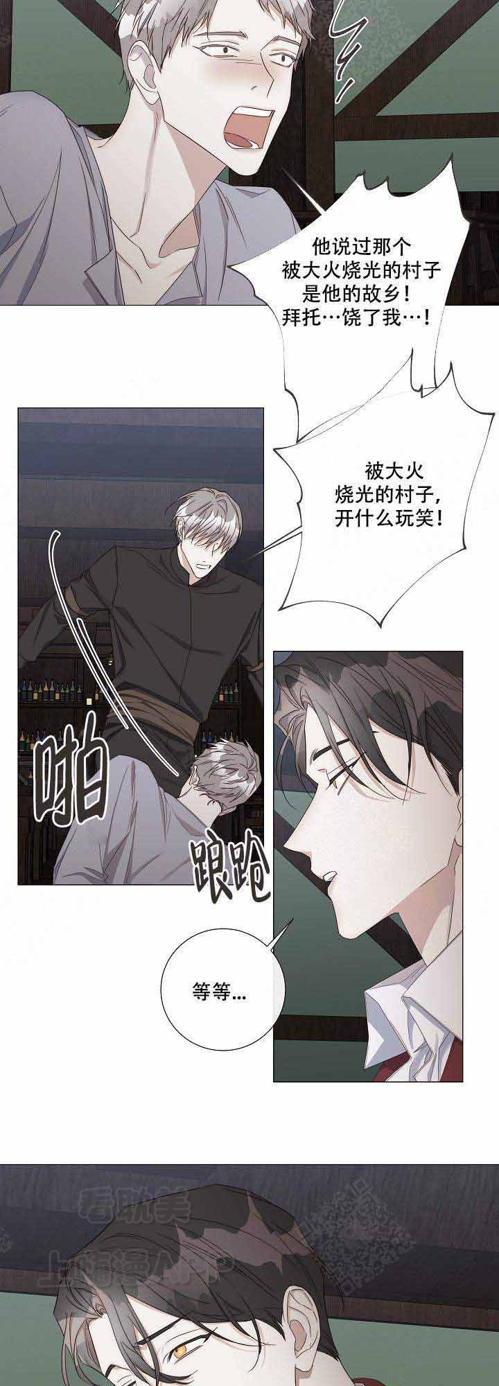 第45话3