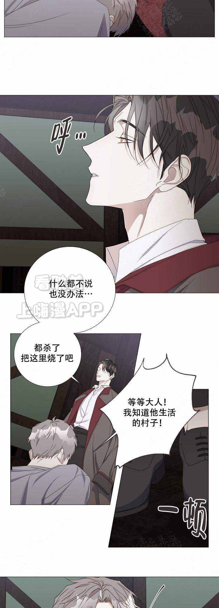 第45话2