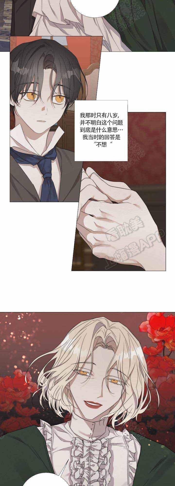 第48话1