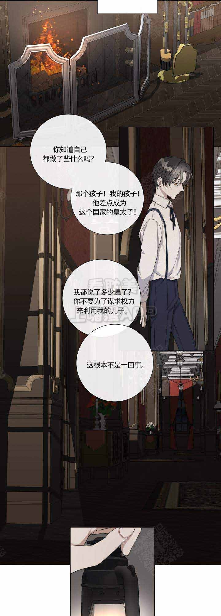 第48话3