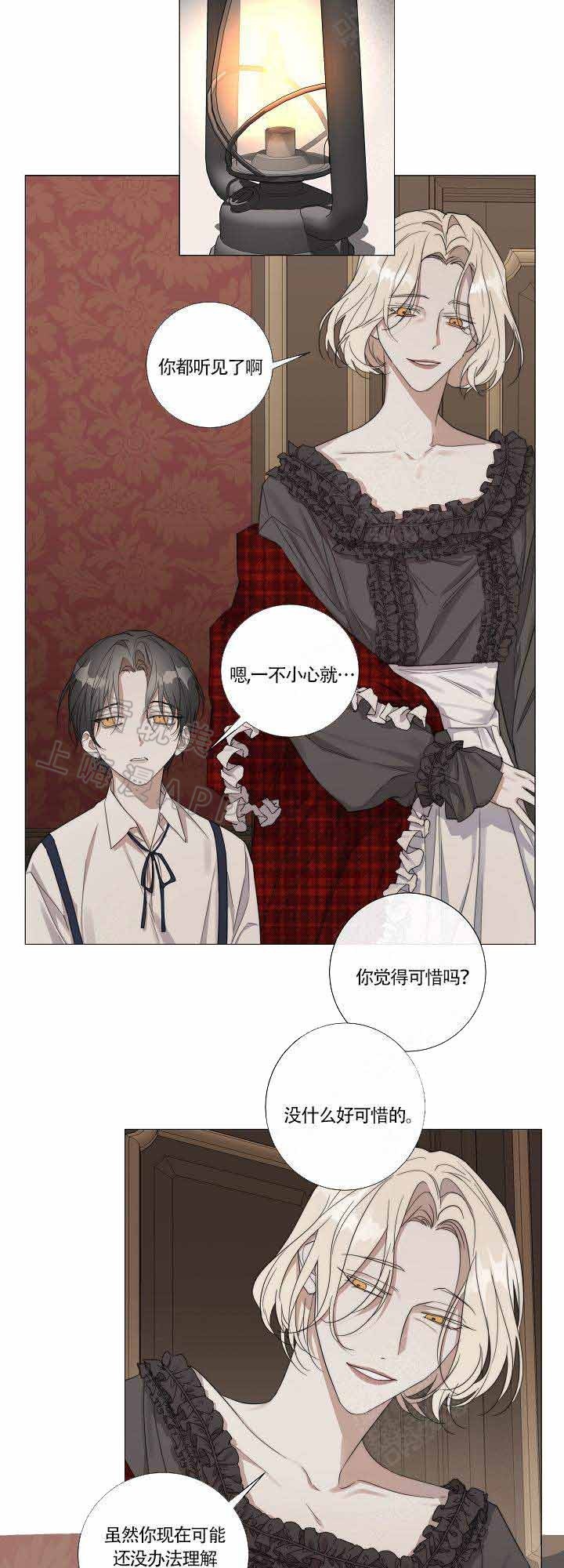 第48话4