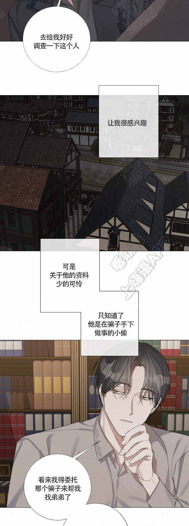 第49话4