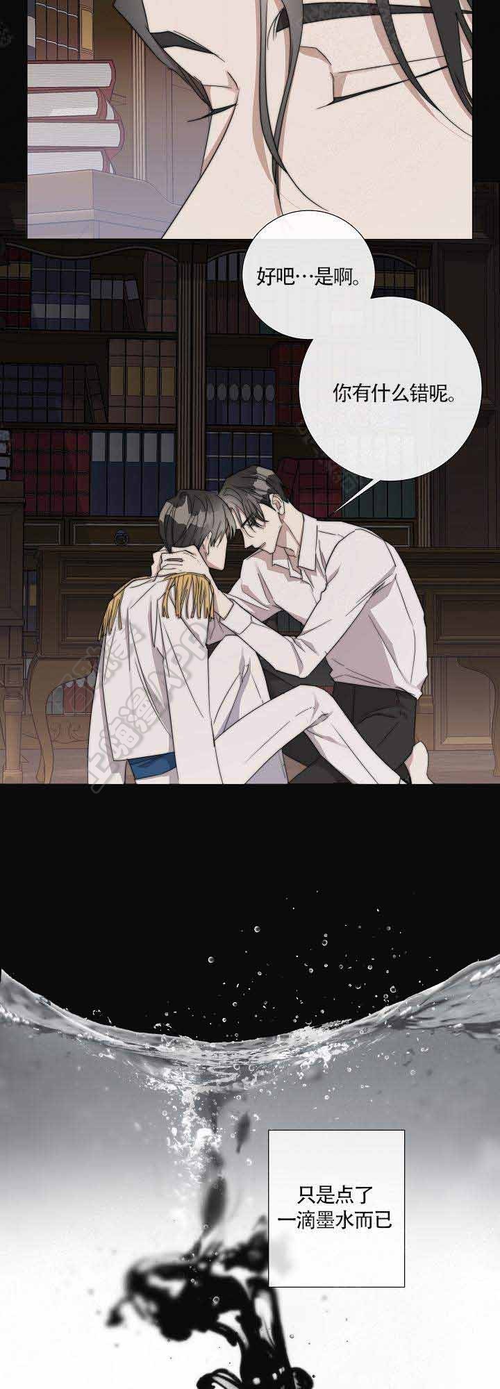 第47话4