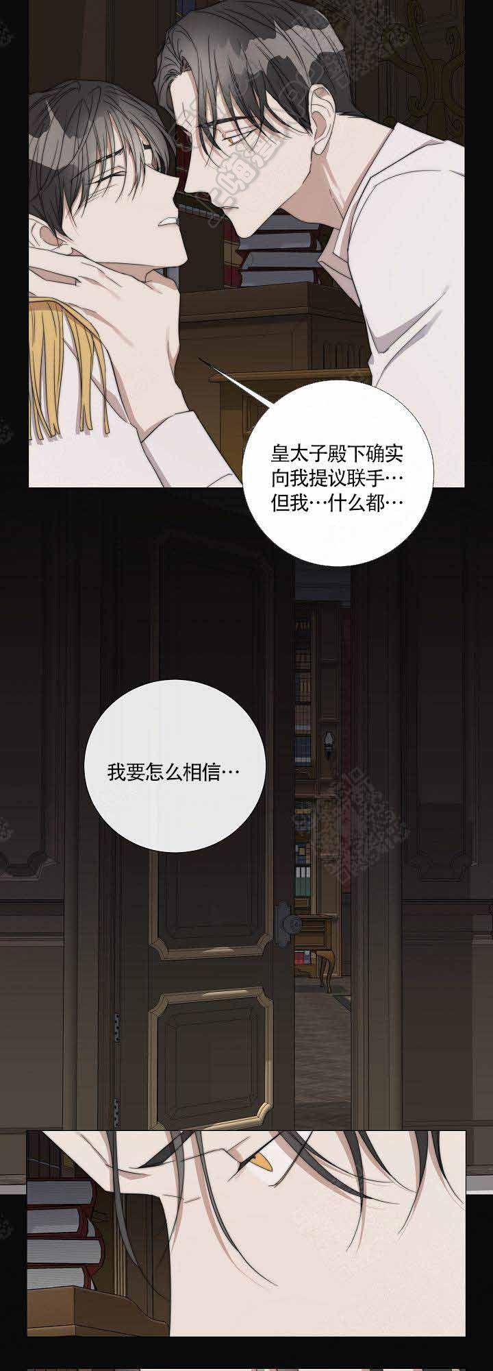 第47话3