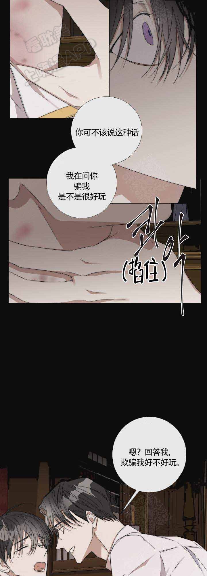 第47话1