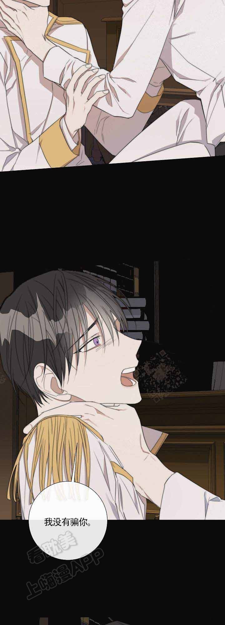 第47话2