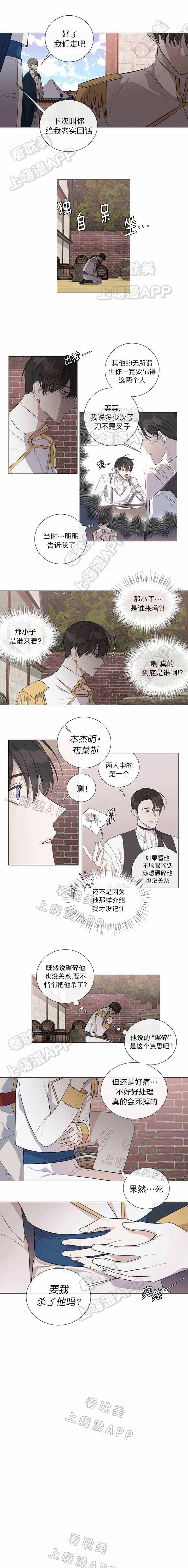 第18话3