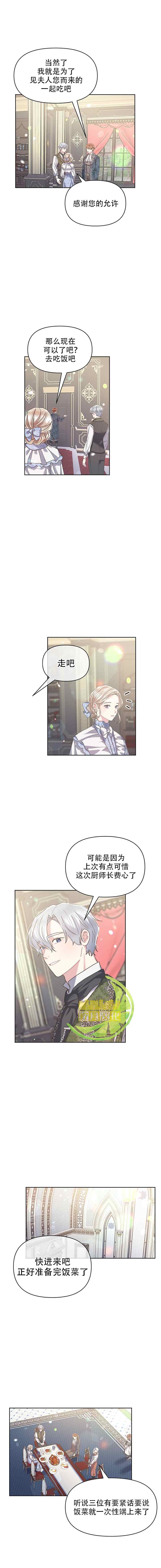 第18话1