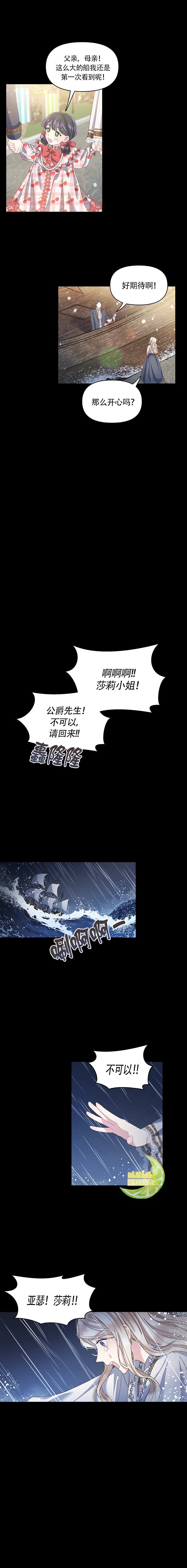 第2话1