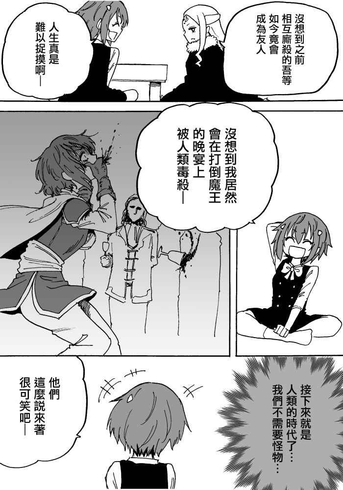 第4话1