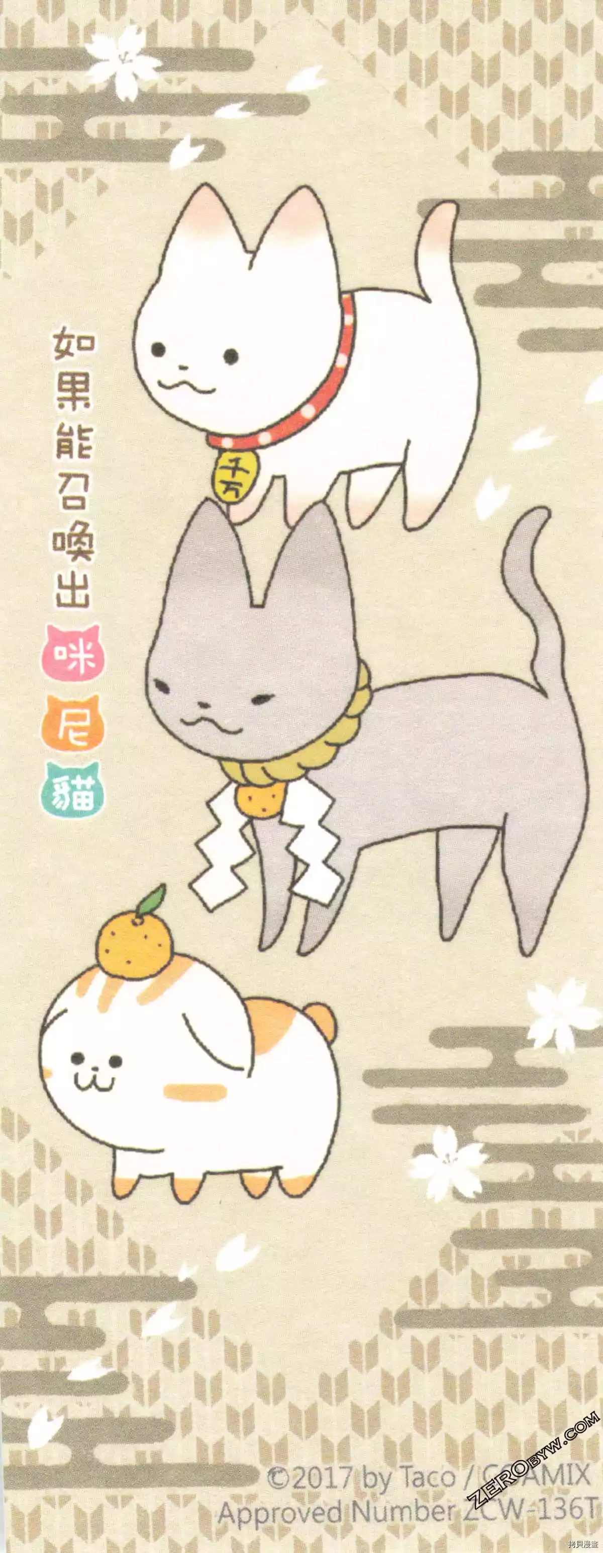 第2卷2