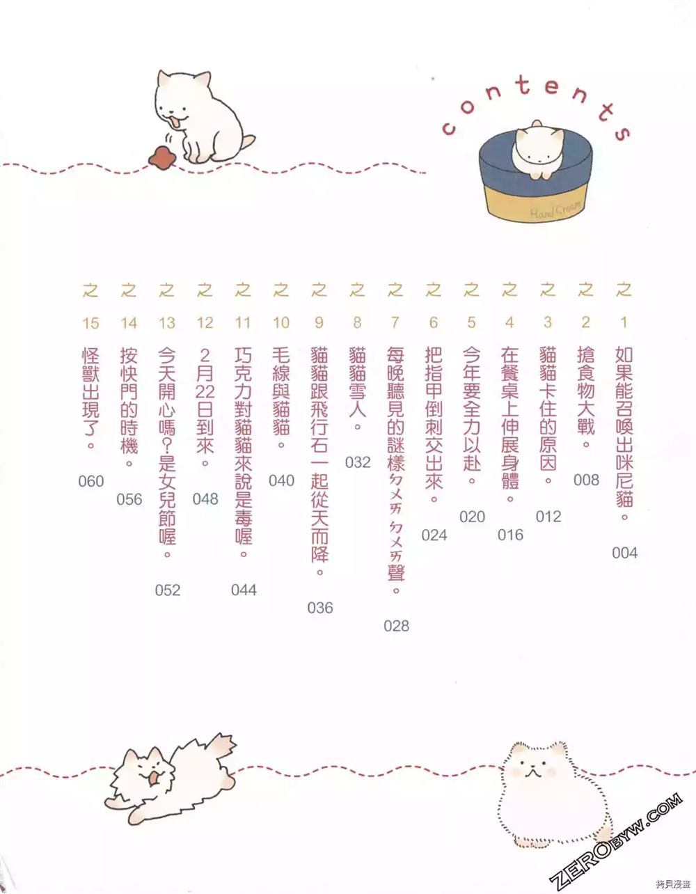 第1卷4