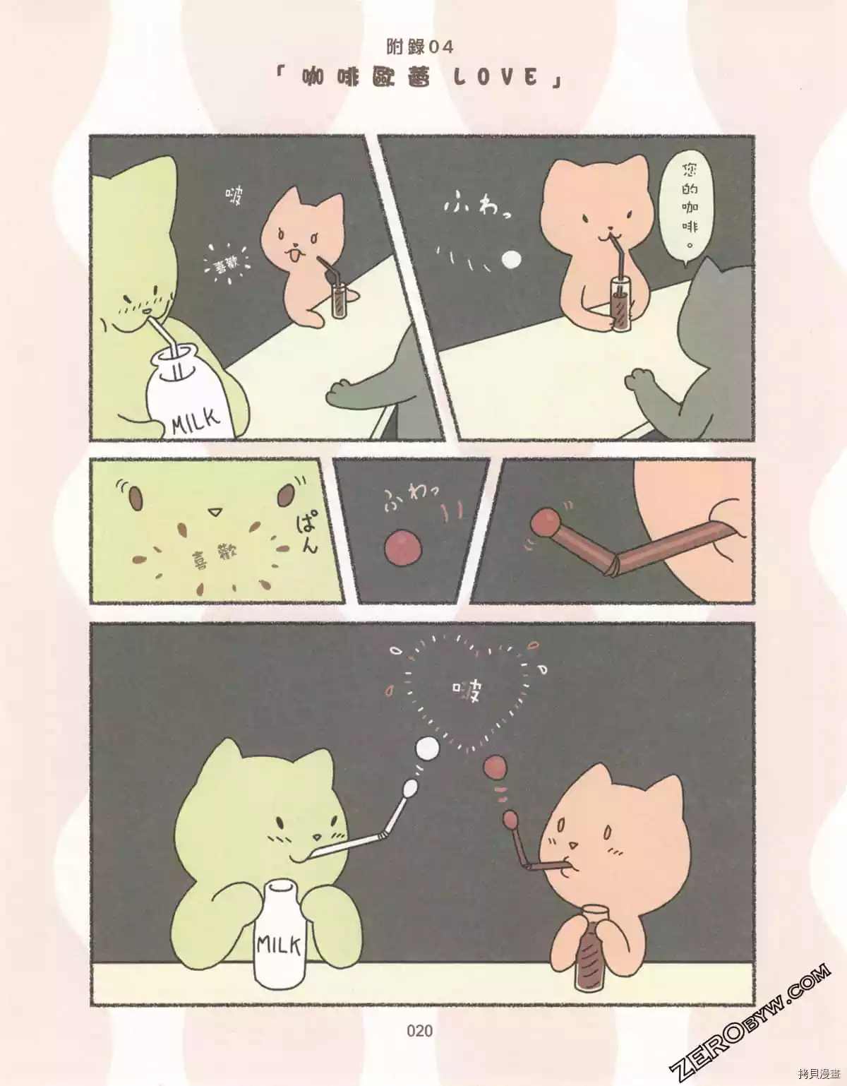 第3卷4