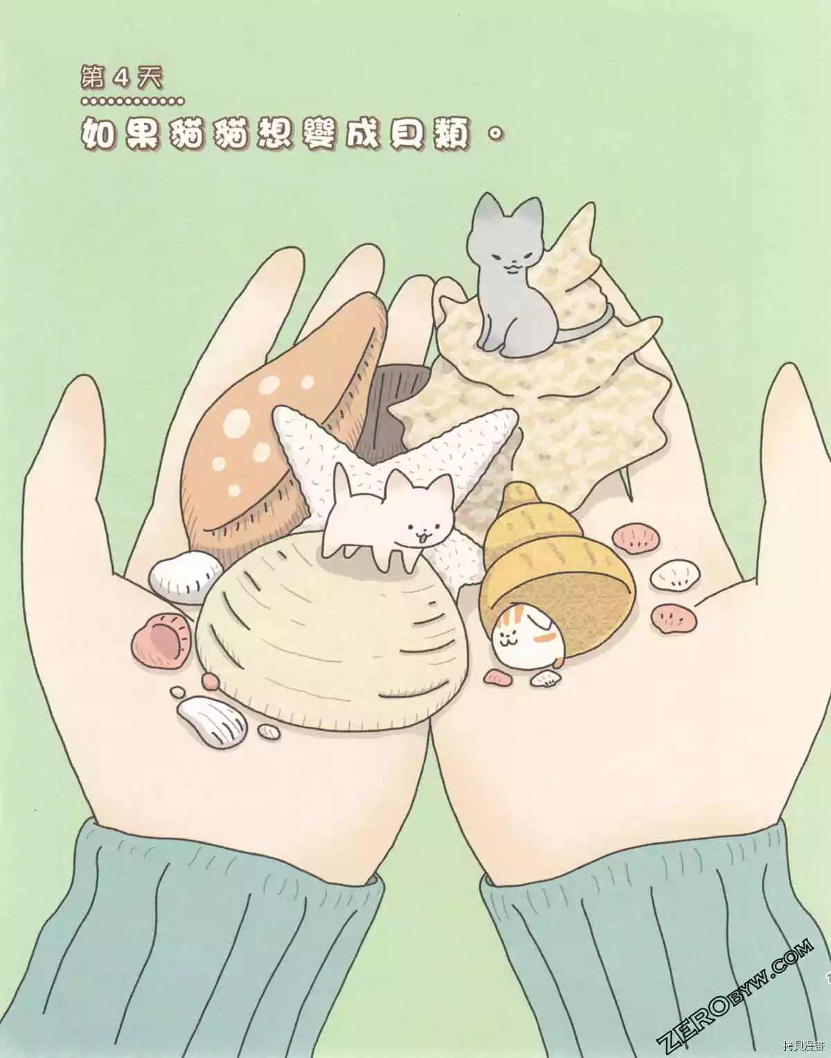 第3卷1