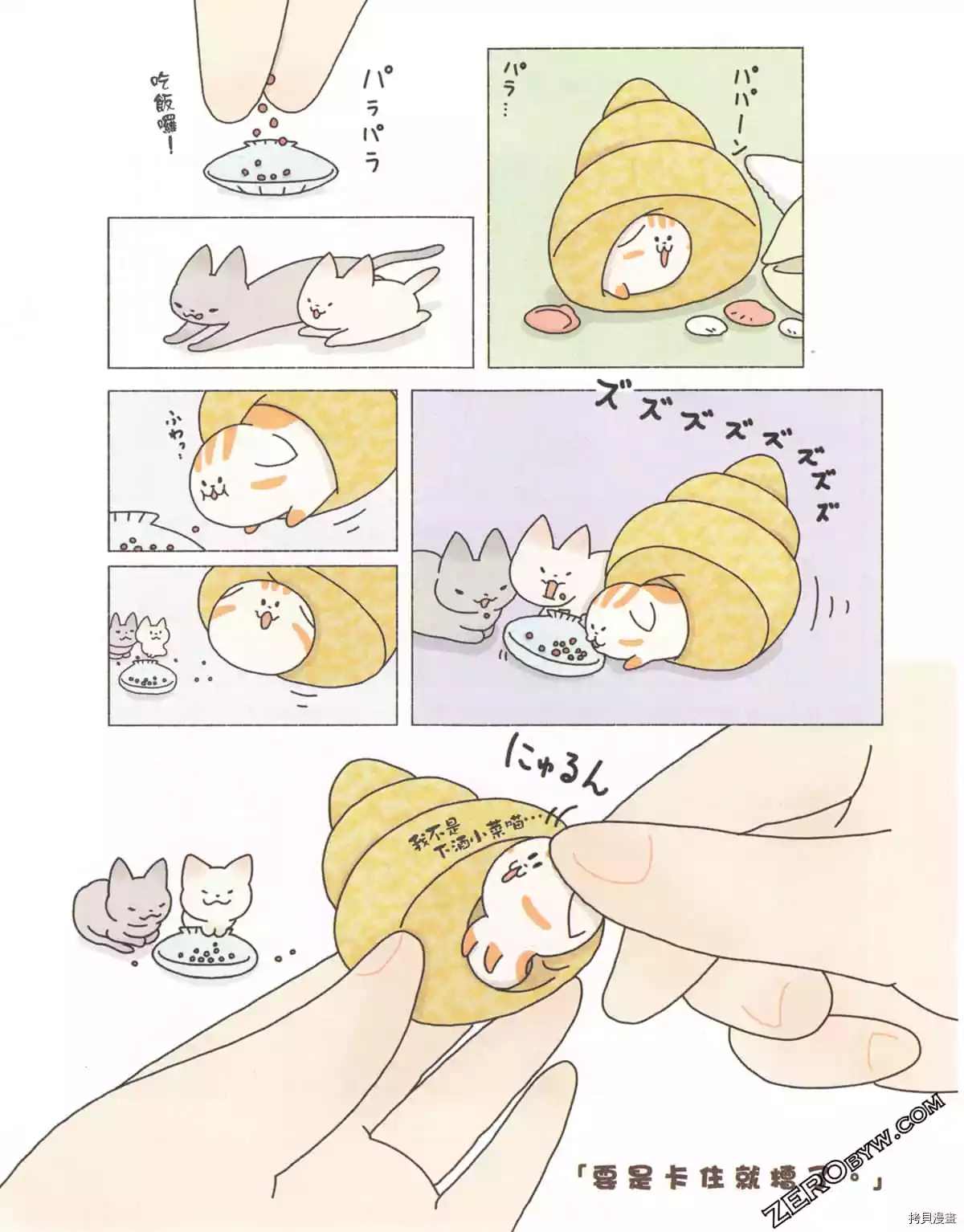 第3卷3