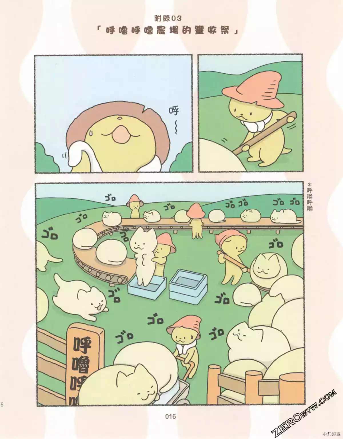 第3卷0