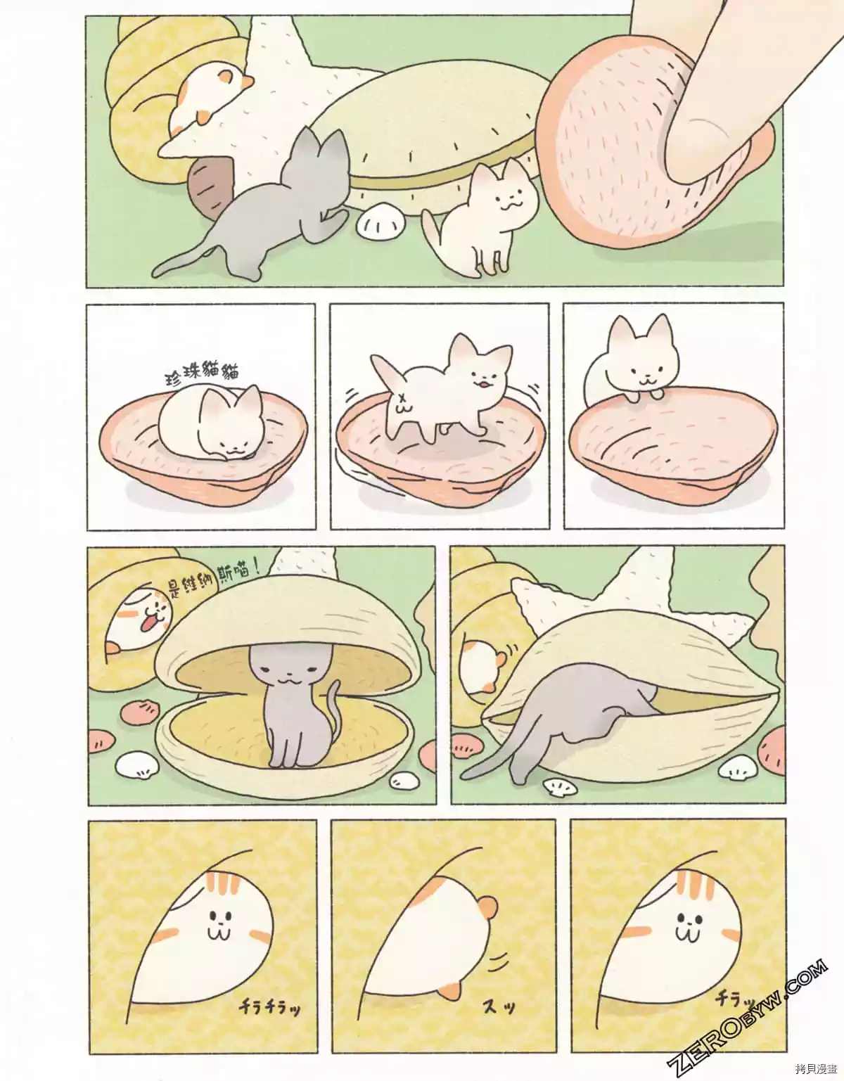第3卷2