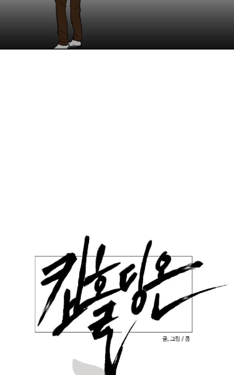 第1话3