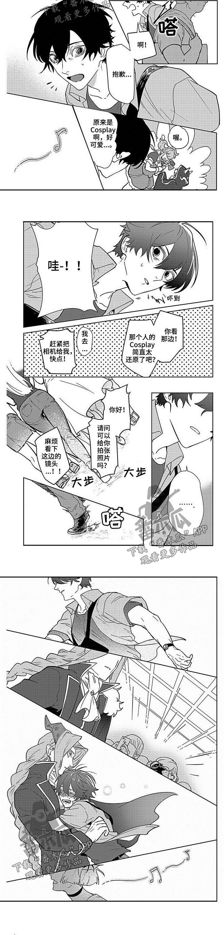 第15章：心连心3