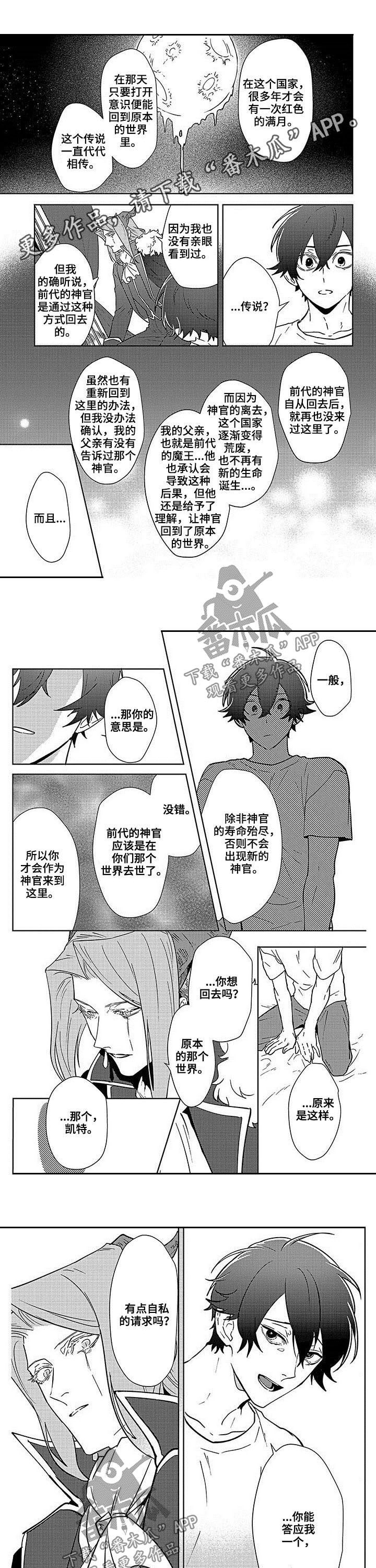 第15章：心连心0