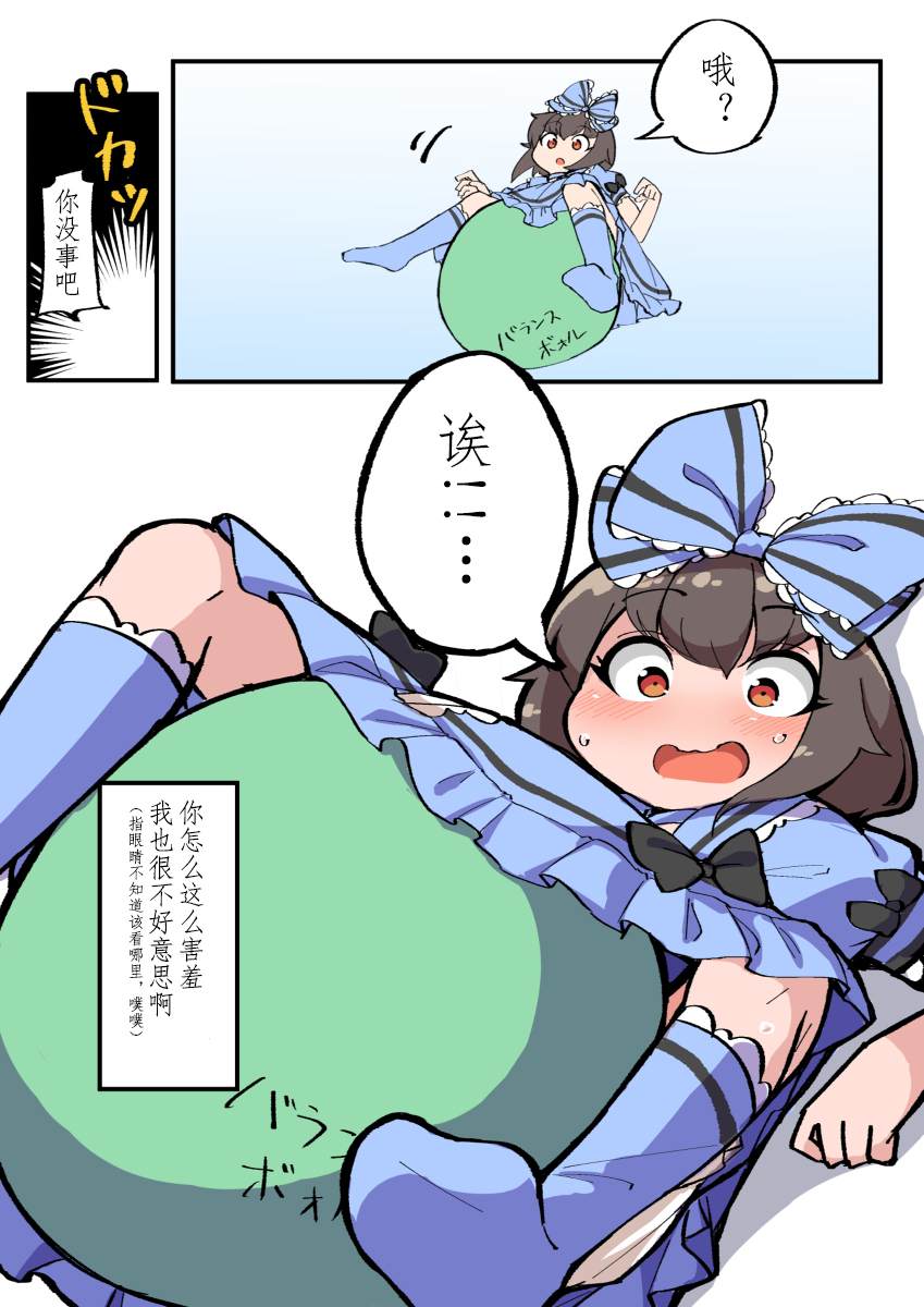短篇2