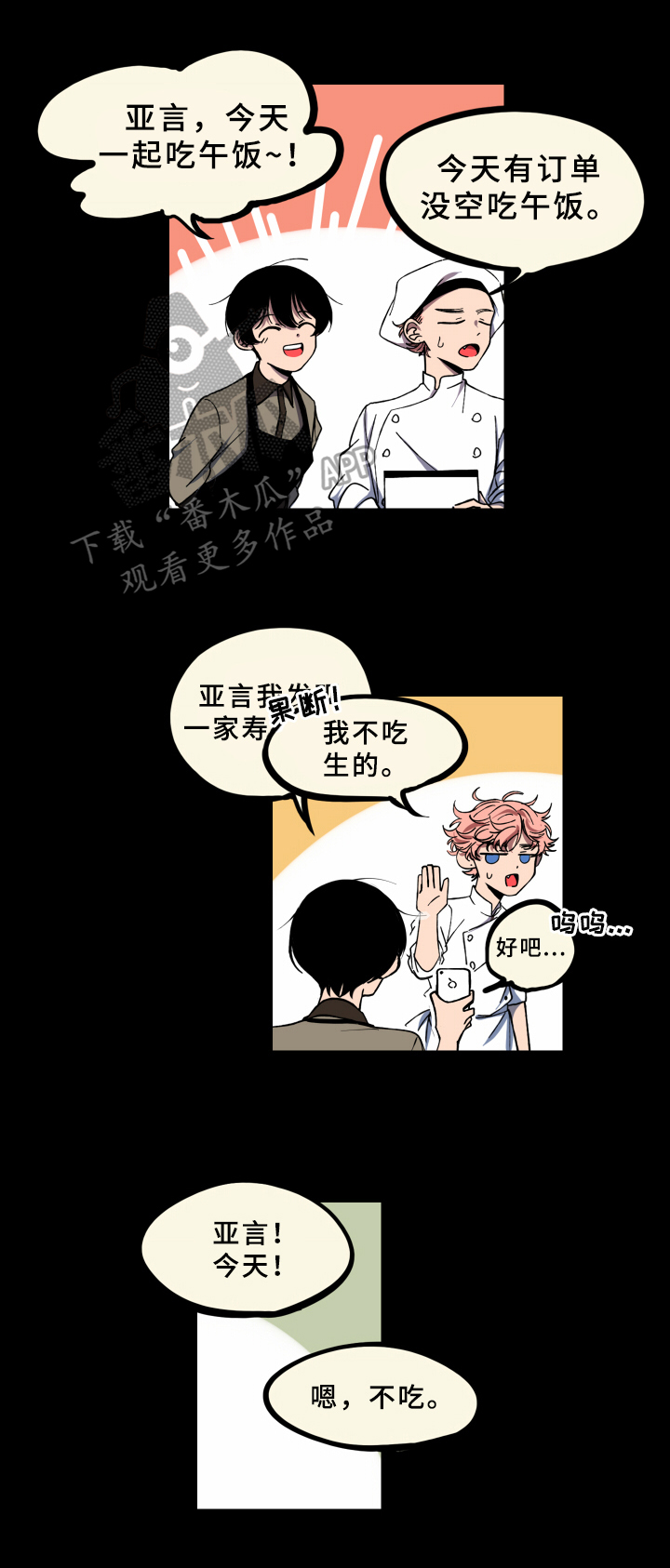 第8章：情况0