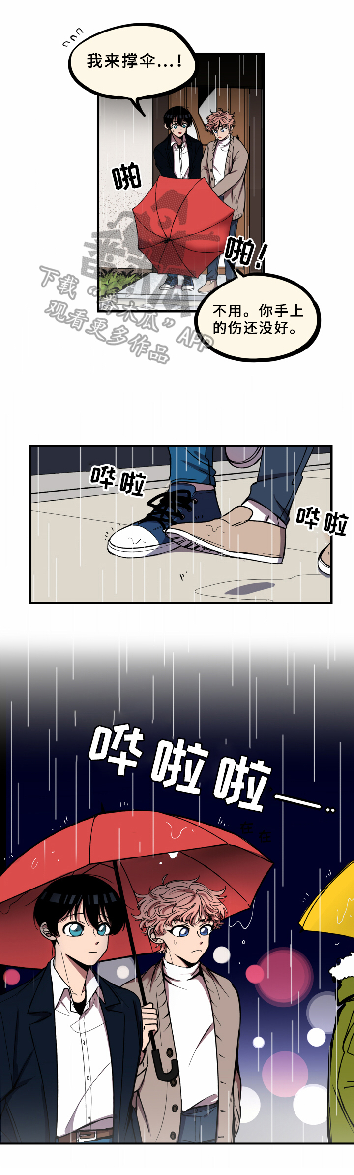 第14章：计划0