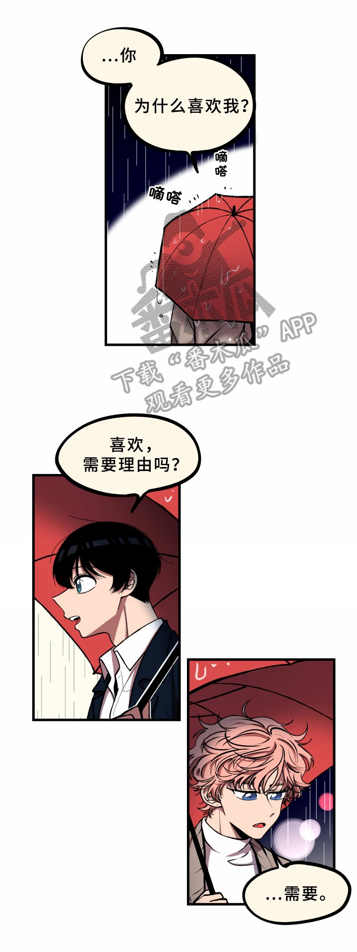 第14章：计划1