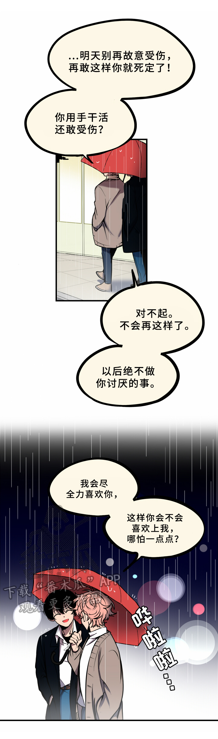 第14章：计划4
