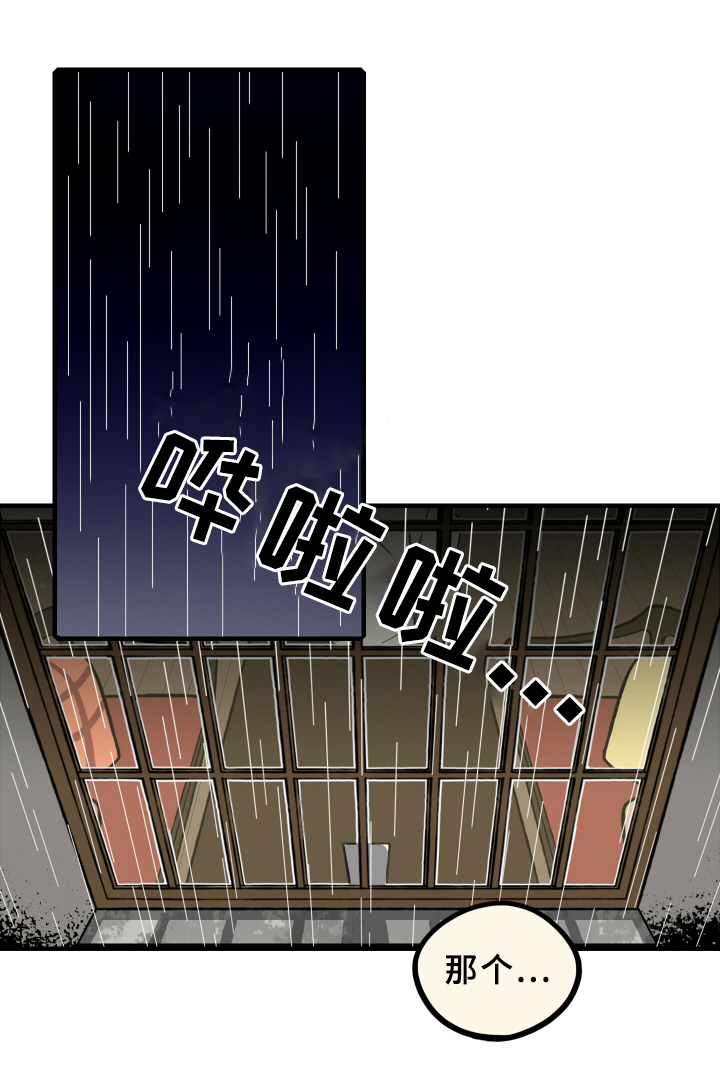 第12章：真心话4