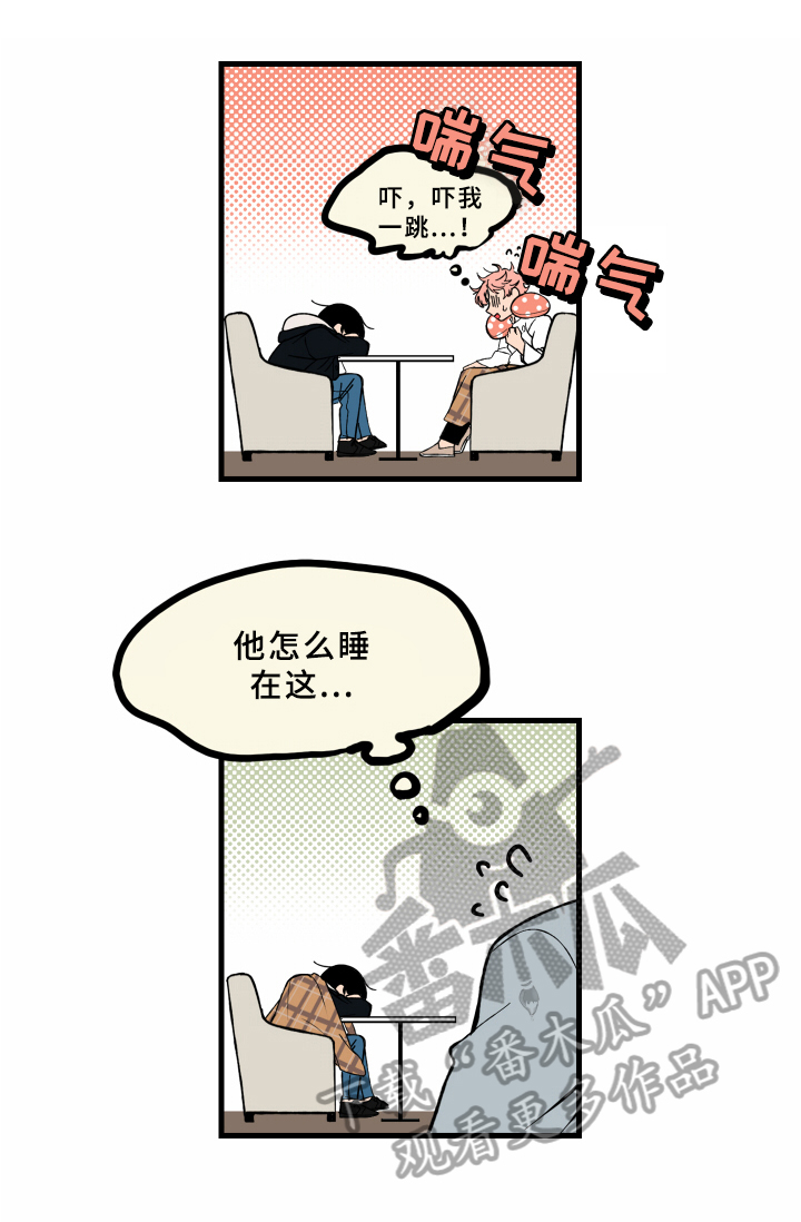 第10章：受伤4