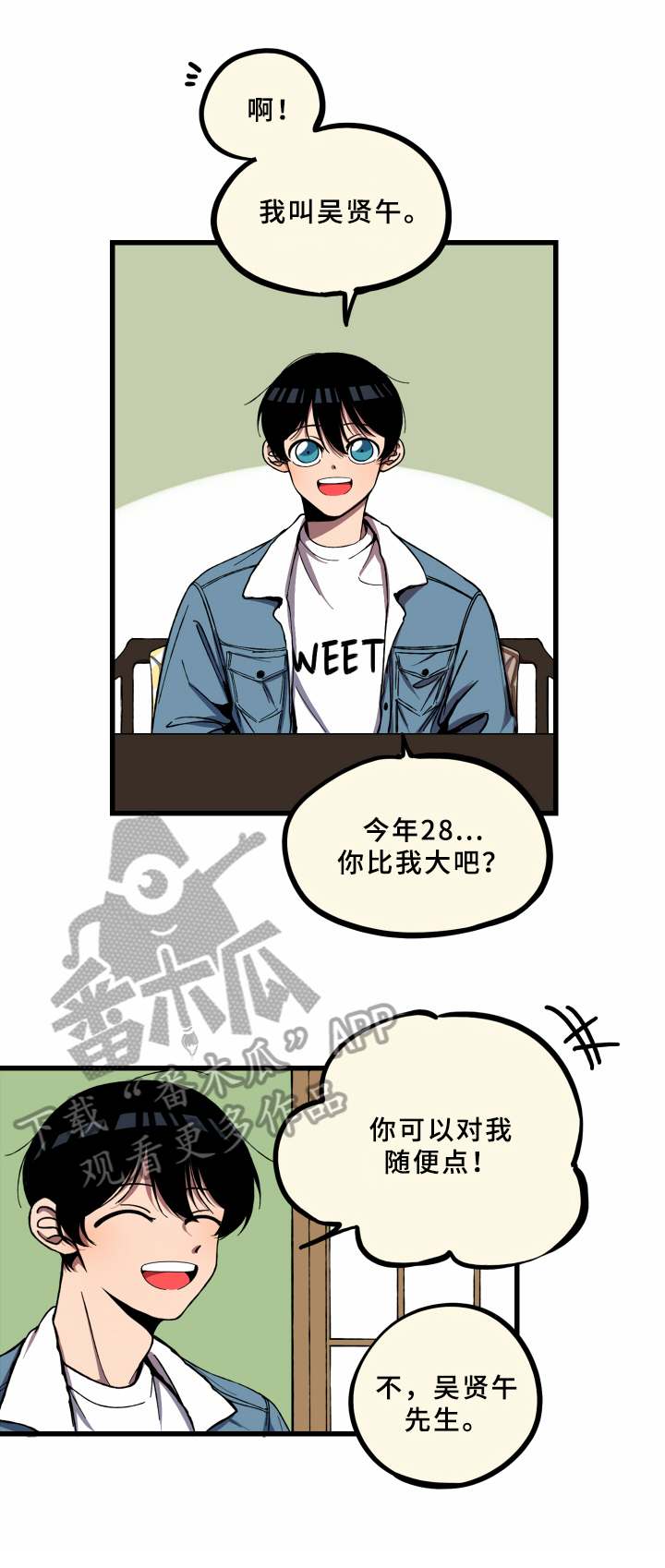 第5章：工作1