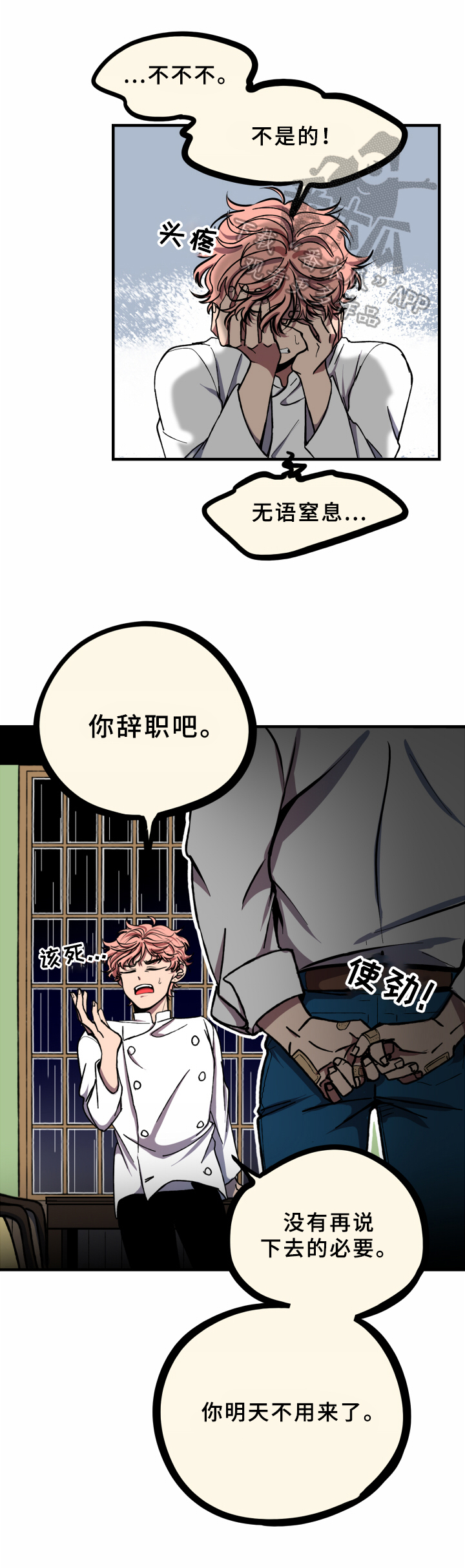 第13章：心累0
