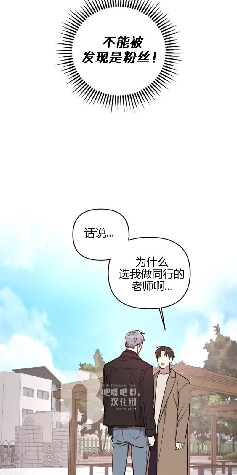 第2话2
