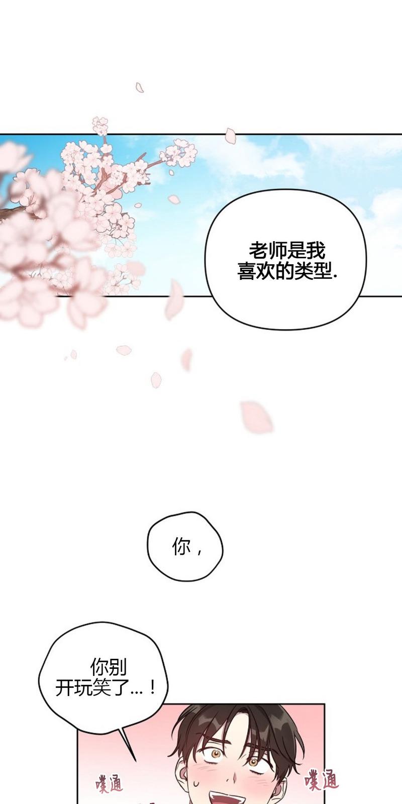 第2话4