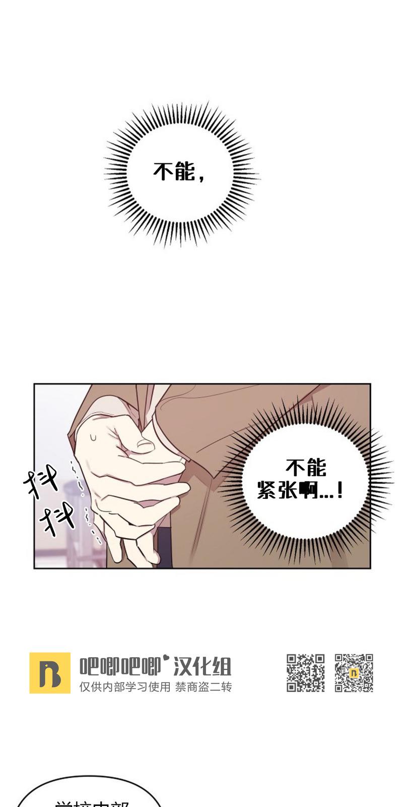 第2话3