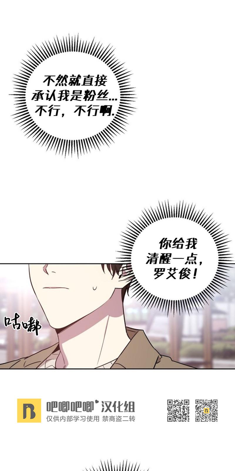 第2话1