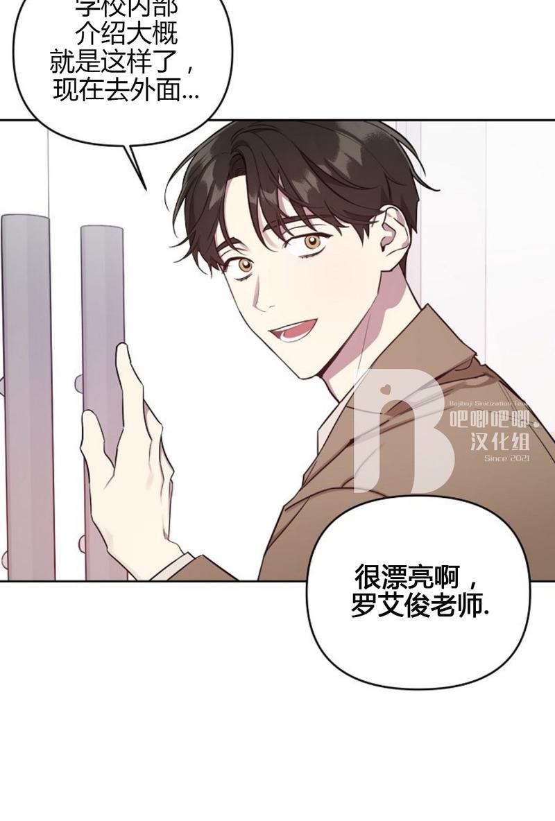 第2话4