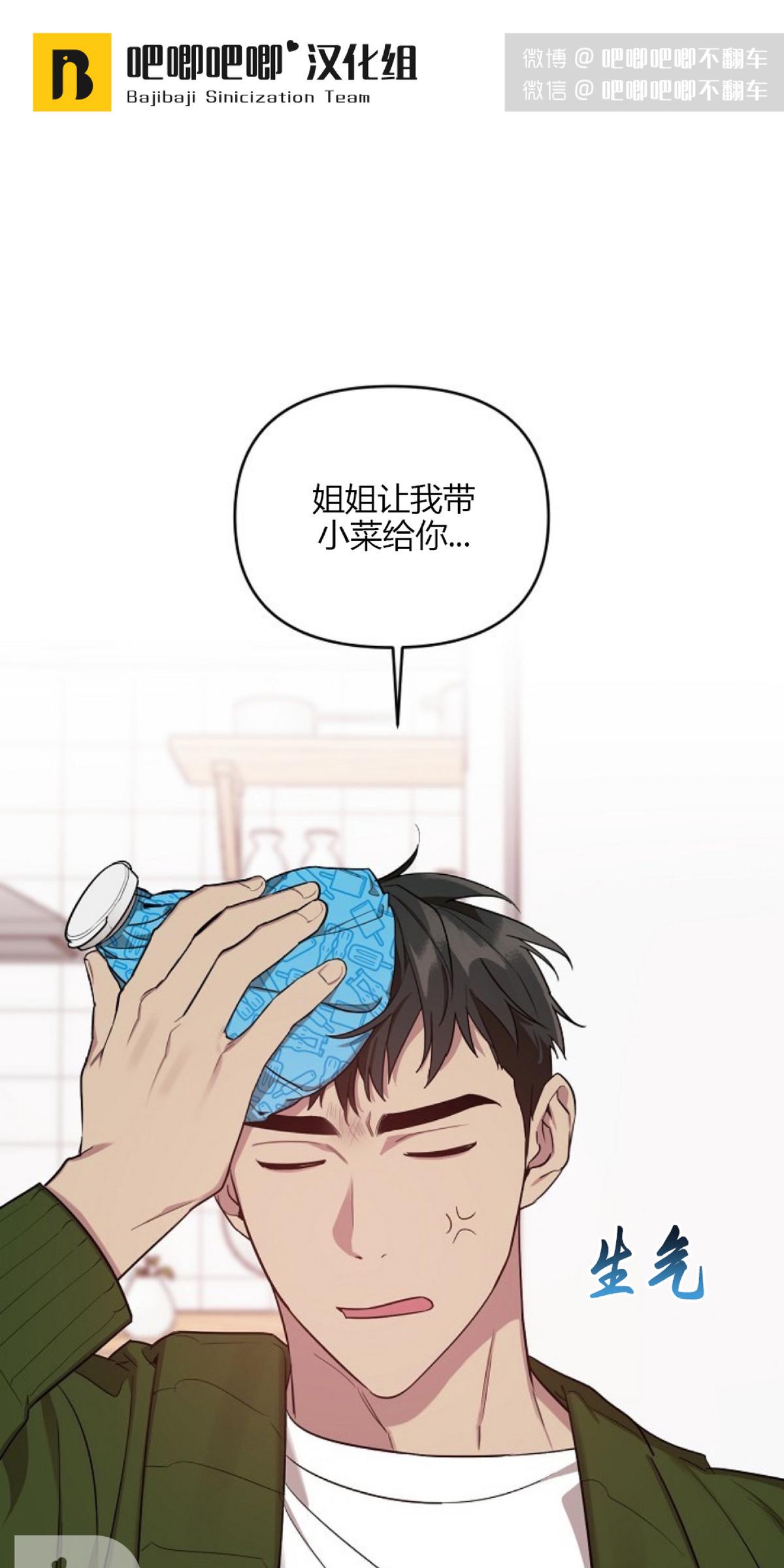 第4话0
