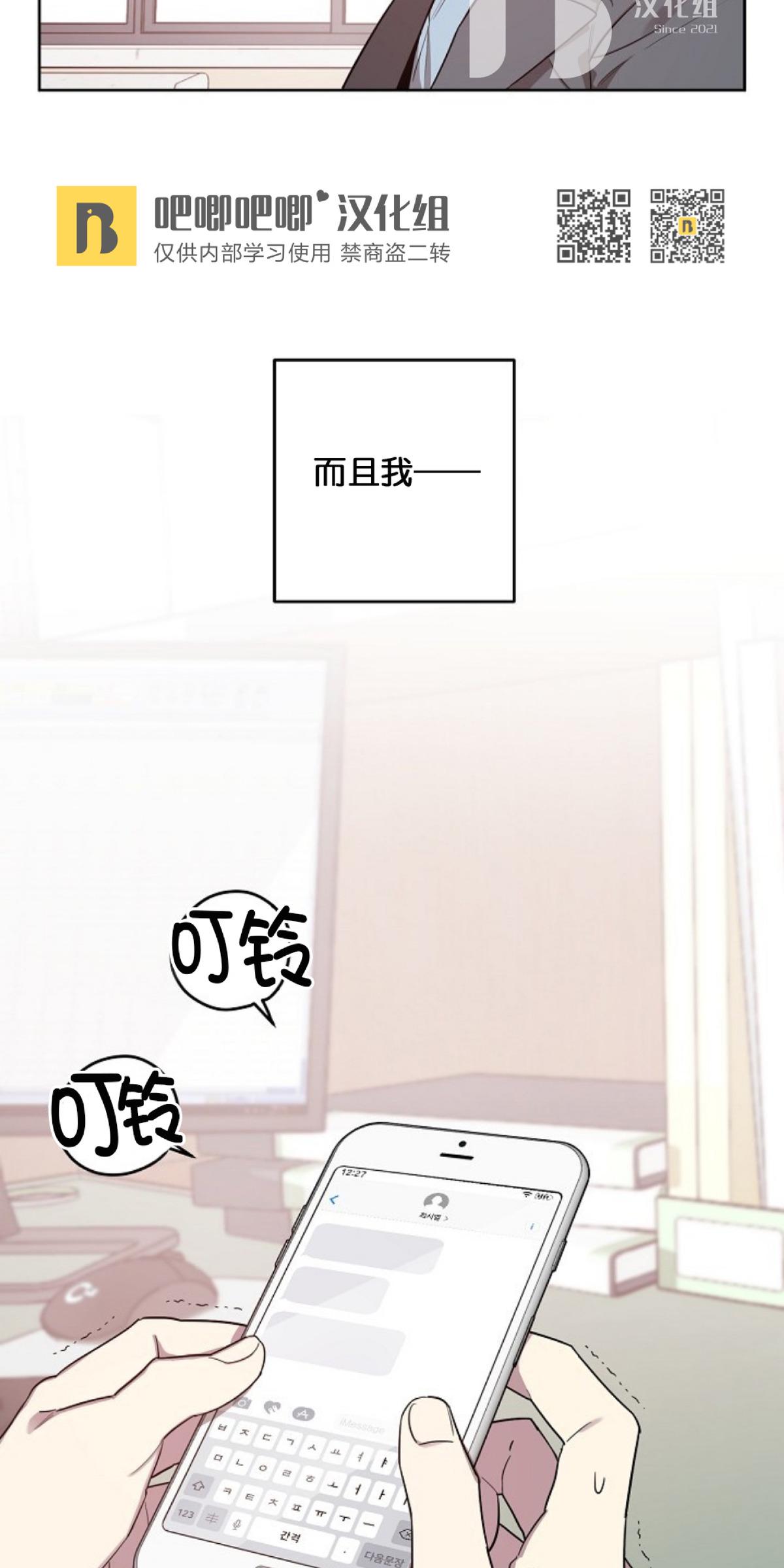 第4话3