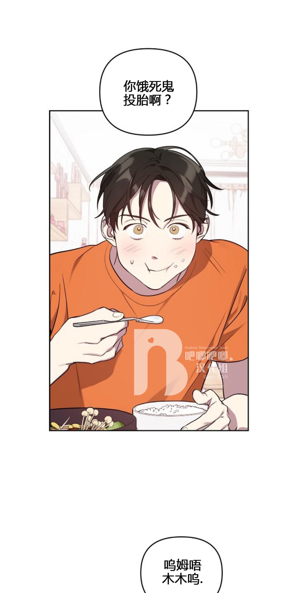 第4话3