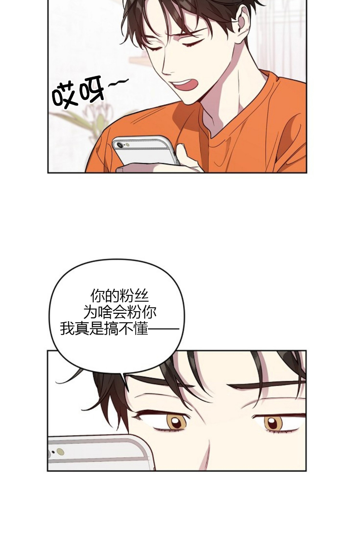 第4话0