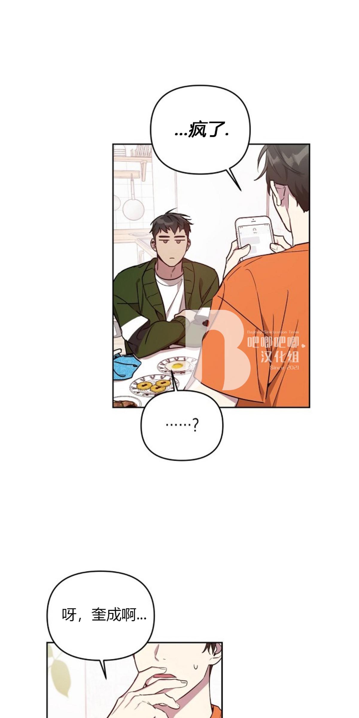 第4话1