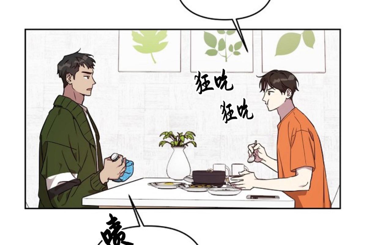 第4话4
