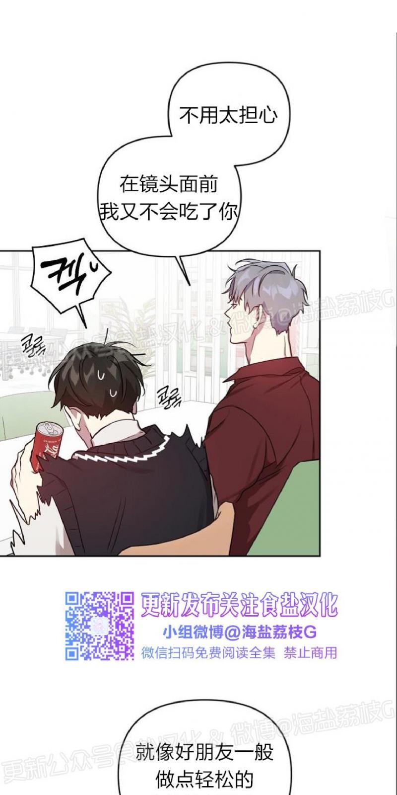 外传13