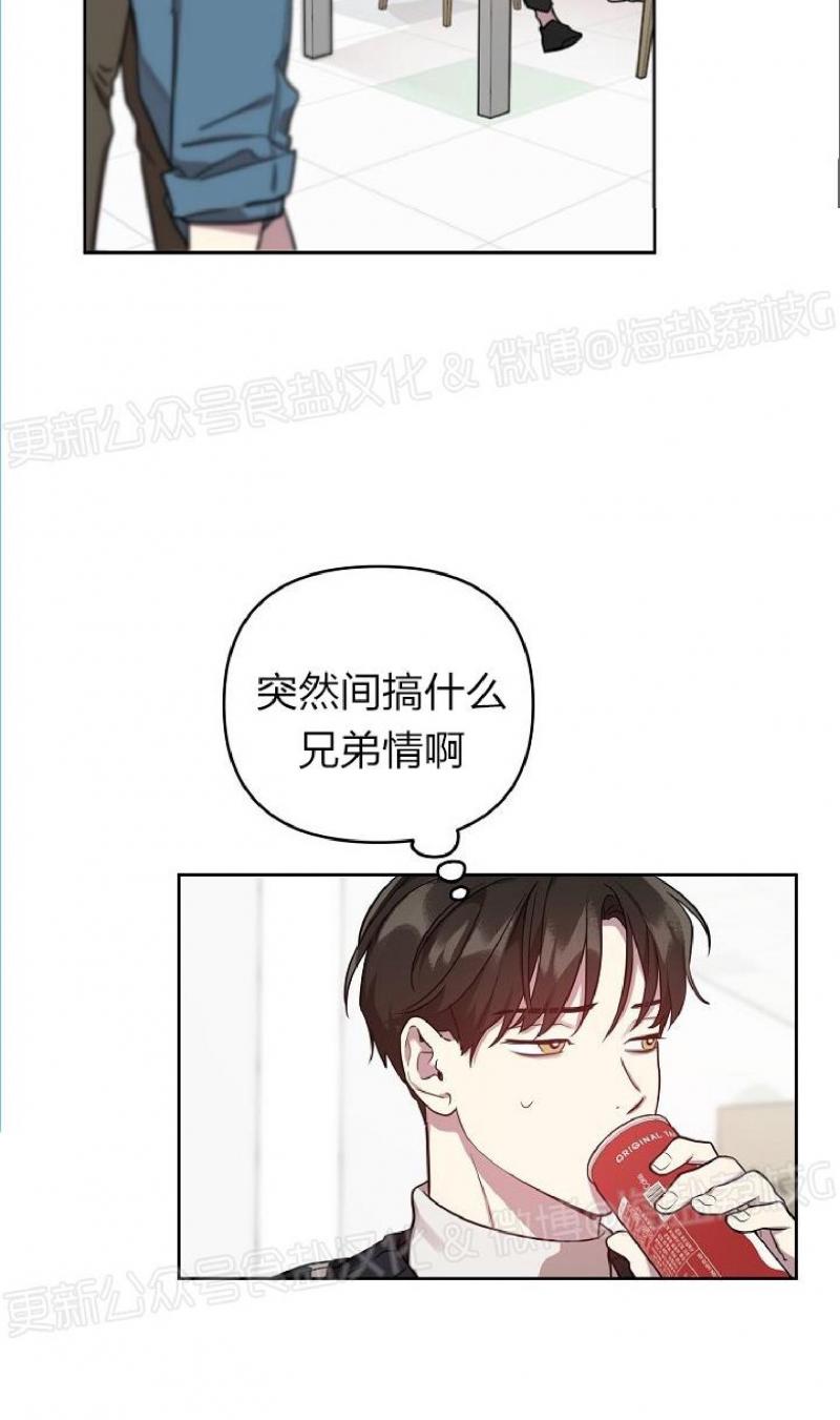 外传12