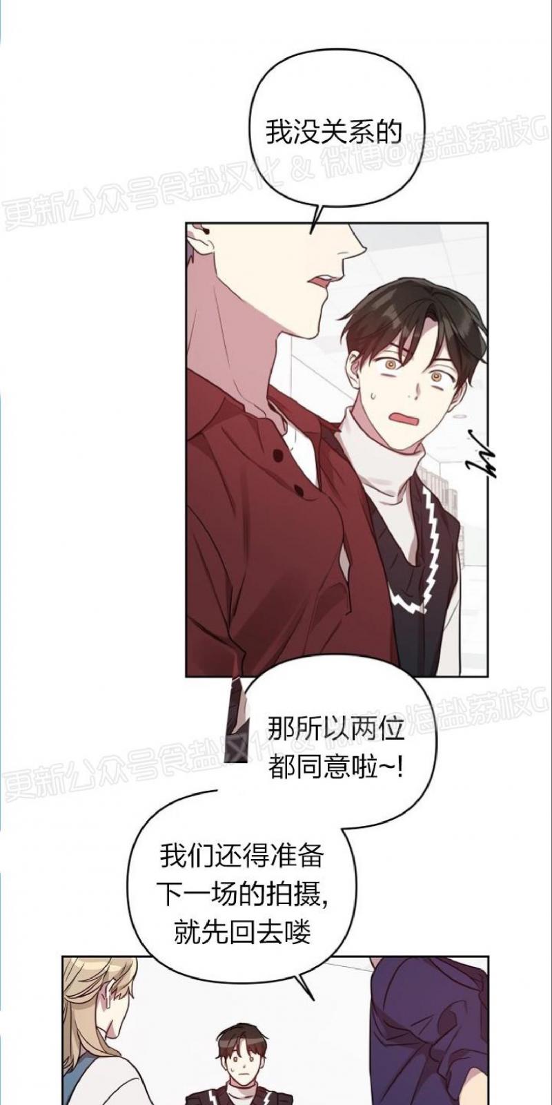 外传10