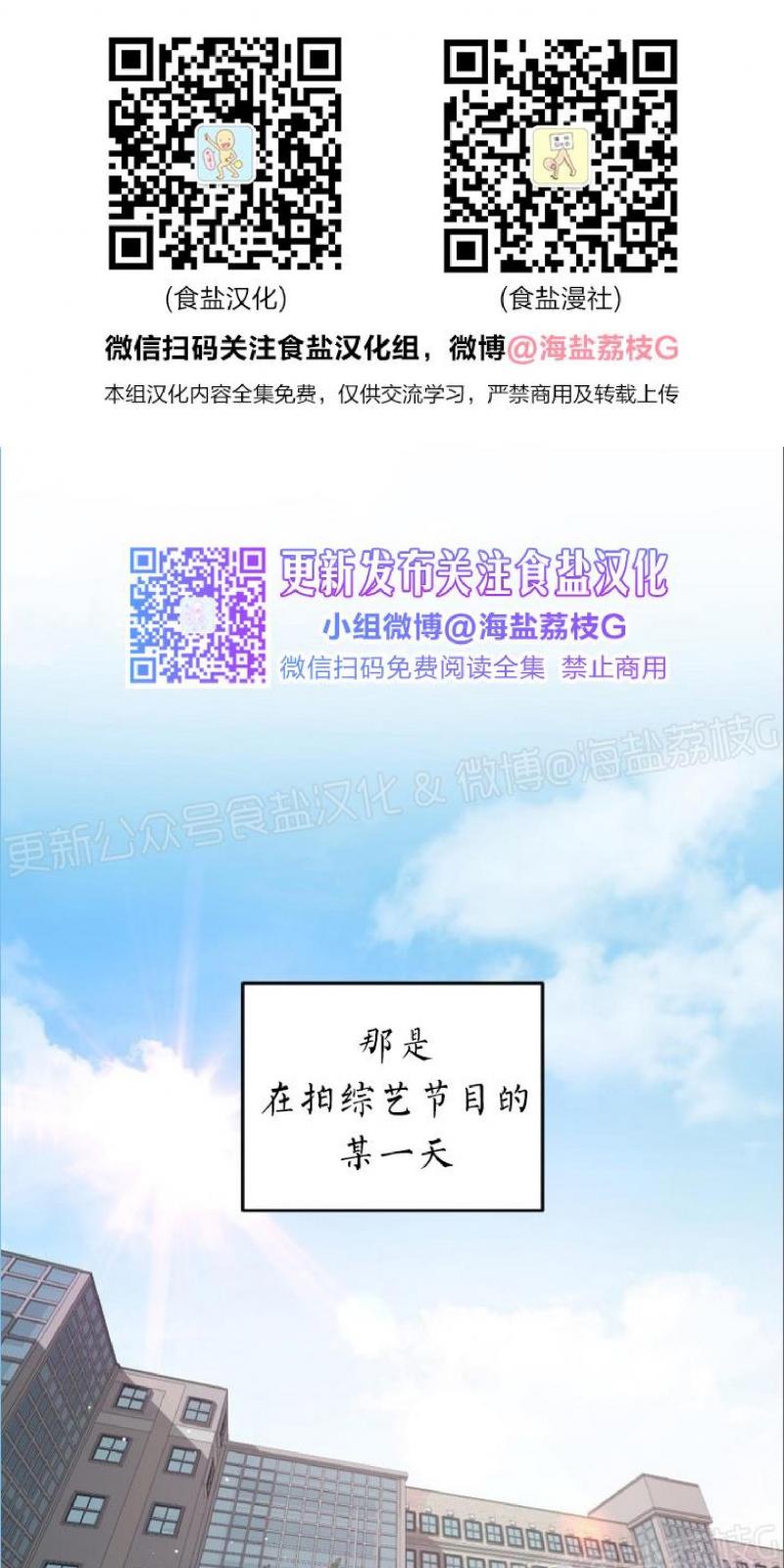 外传10