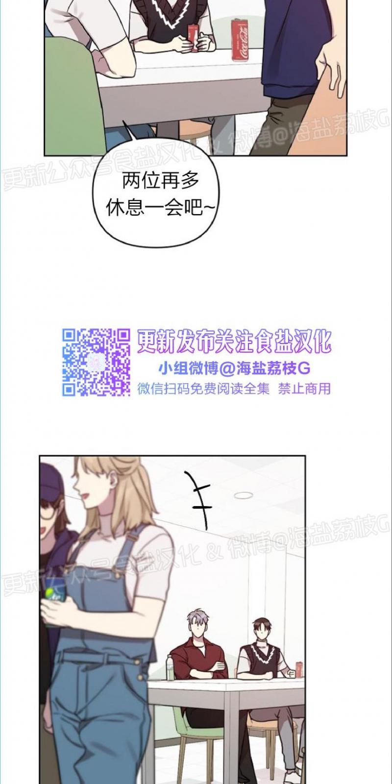 外传11